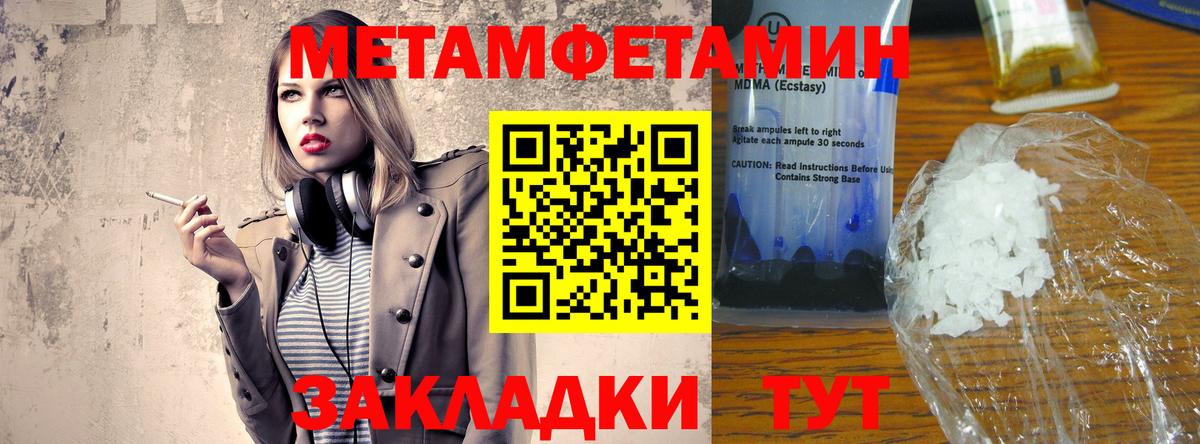 Amphetamine 98% Зеленодольск