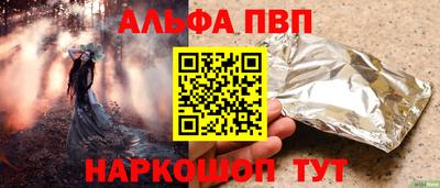 марки lsd Апрелевка