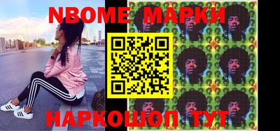 марки lsd Апрелевка