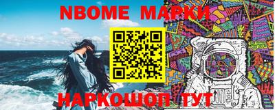 марки lsd Апрелевка