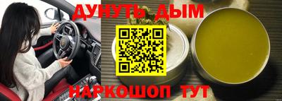 метадон Апшеронск