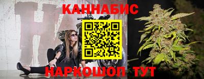 марки lsd Апрелевка