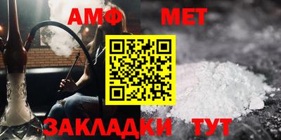 метадон Апшеронск