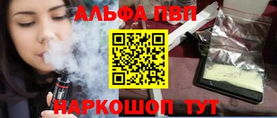 марки lsd Апрелевка