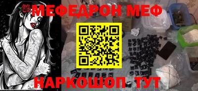 метадон Апшеронск