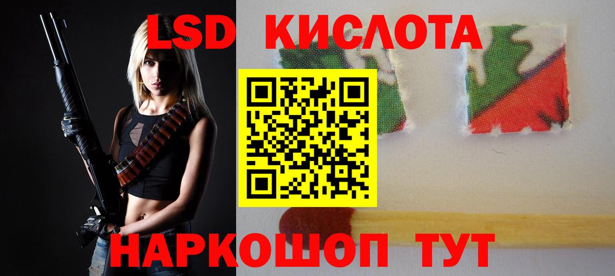 LSD-25 экстази ecstasy  Зеленодольск  LSD-25 экстази ecstasy 