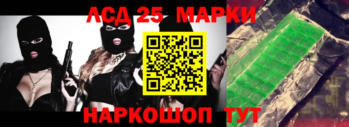 ЛСД экстази ecstasy Зеленодольск