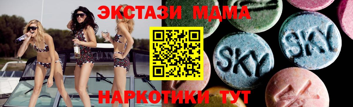 MDMA молли  Зеленодольск 