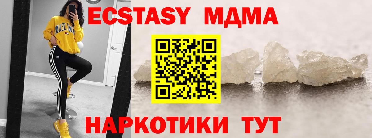 Конопля  Меф кристаллы  А ПВП СК кристаллы  Гашиш  Зеленодольск  Кокаин 