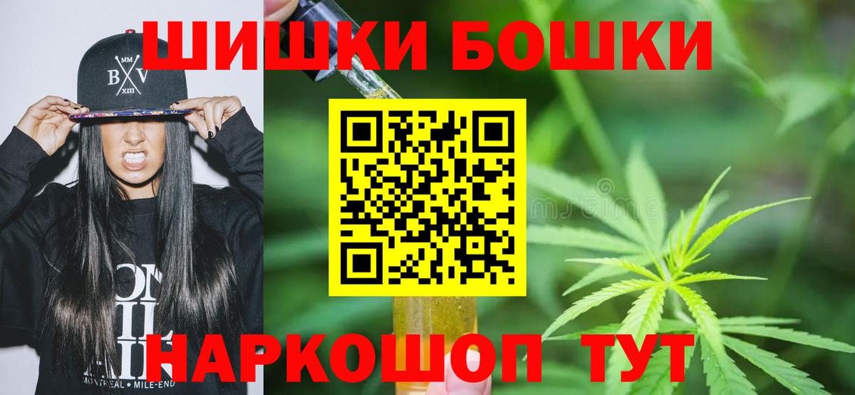 Бошки Шишки VHQ  Бошки Шишки конопля  Каннабис Ganja  Каннабис SATIVA & INDICA  Зеленодольск 